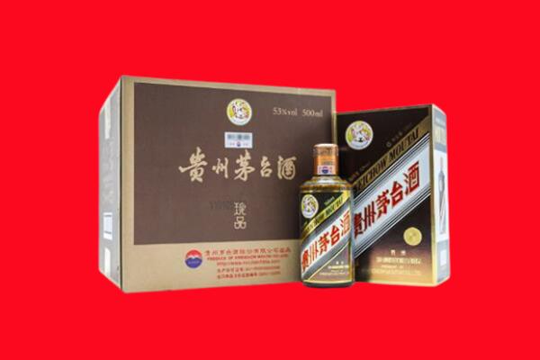 福鼎回收珍品茅台酒